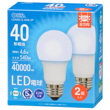 LED電球(40形相当/540lm/昼光色/E26/全方向配光280°/4.6W/密閉器具対応/2個入)_06-5519_LDA5D-G AG6 2P_OHM(オーム電機)