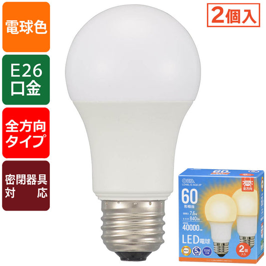 LED電球(60形相当/840lm/電球色/E26/全方向配光280°/7.6W/密閉器具対応/2個入)_06-5520_LDA8L-G AG6 2P_OHM(オーム電機)