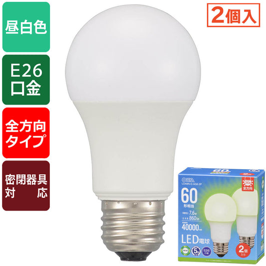LED電球(60形相当/860lm/昼白色/E26/全方向配光280°/7.6W/密閉器具対応/2個入)_06-5521_LDA8N-G AG6 2P_OHM(オーム電機)