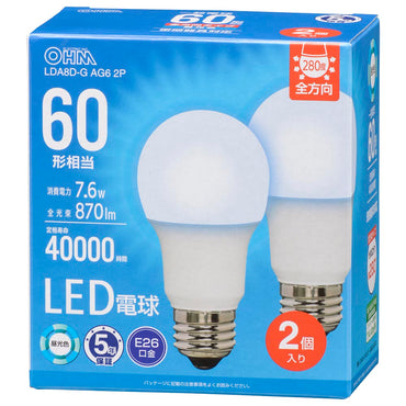 LED電球(60形相当/870lm/昼光色/E26/全方向配光280°/7.6W/密閉器具対応/2個入)_06-5522_LDA8D-G AG6 2P_OHM(オーム電機)