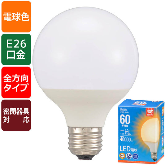 LED電球 ボール球形(60形相当/710 lm/6.0W/電球色/E26/全方向配光240°/密閉形器具対応)_06-5525_LDG6L 8AG6_OHM(オーム電機)