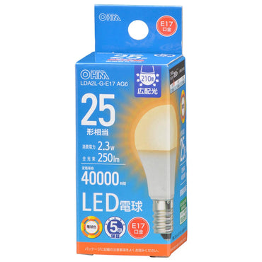 LED電球 小形(25形相当/250 lm/2.3W/電球色/E17/広配光210°/密閉器具対応/断熱材施工器具対応)_06-5533_LDA2L-G-E17 AG6_OHM(オーム電機)
