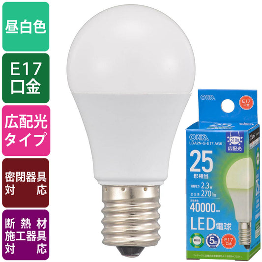 LED電球 小形(25形相当/昼白色/270lm/2.3W/E17/広配光210°/密閉形器具対応/断熱材施工器具対応)_06-5534_LDA2N-G-E17 AG6_OHM(オーム電機)