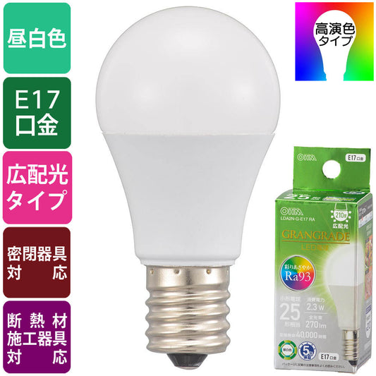 LED電球 小形(Ra93/25形相当/昼白色/270lm/2.3W/E17/広配光210°/密閉形器具対応/断熱材施工器具対応)_06-5552_LDA2N-G-E17 RA_OHM(オーム電機)