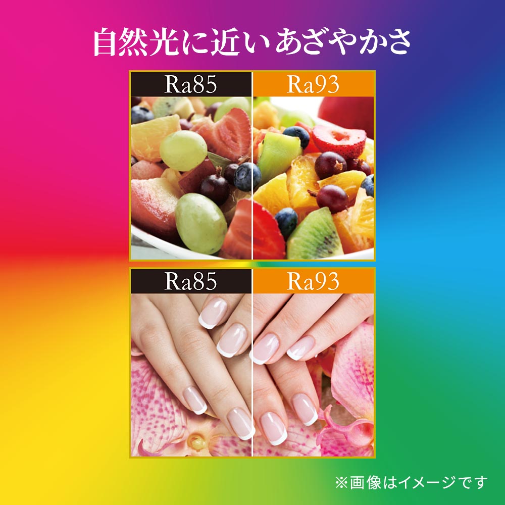 LED電球 小形(Ra93/25形相当/昼光色/280lm/2.3W/E17/広配光210°/密閉形器具対応/断熱材施工器具対応)_06-5553_LDA2D-G-E17 RA_OHM(オーム電機)