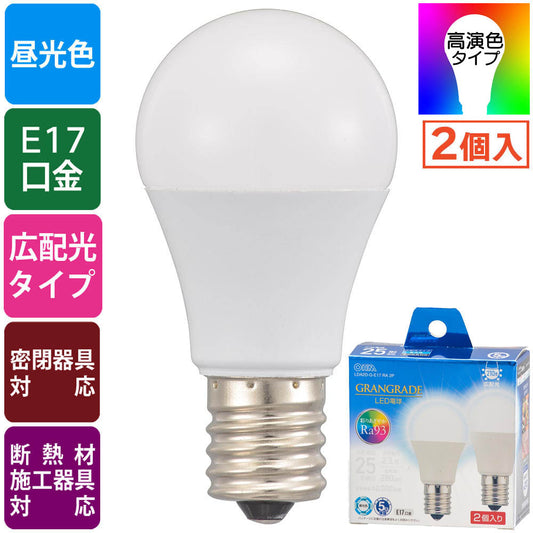 LED電球 小形(Ra93/25形相当/昼光色/280lm/2.3W/E17/広配光210°/密閉形器具対応/断熱材施工器具対応/2個入)_06-5556_LDA2D-G-E17 RA 2P_OHM(オーム電機)