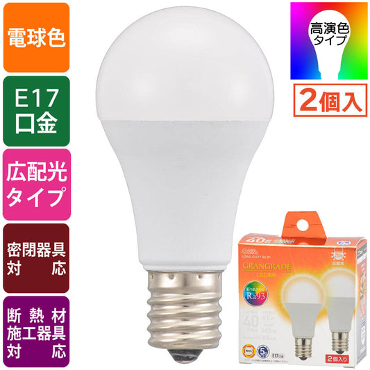 LED電球 小形(Ra93/40形相当/電球色/465lm/4.0W/E17/広配光210°/密閉形器具対応/断熱材施工器具対応/2個入)_06-5560_LDA4L-G-E17 RA 2P_OHM(オーム電機)