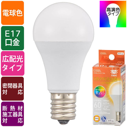 LED電球 小形(Ra93/60形相当/電球色/765lm/6.0W/E17/広配光210°/密閉形器具対応/断熱材施工器具対応)_06-5563_LDA6L-G-E17 RA_OHM(オーム電機)