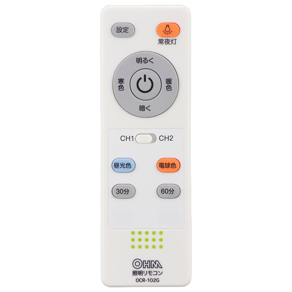 LEDシーリングライト 調色11段階・調光10段階(~8畳用/直径45cm/全灯時37W/3800 lm)_06-5599_LE-Y37T8G-W1_OHM(オーム電機)