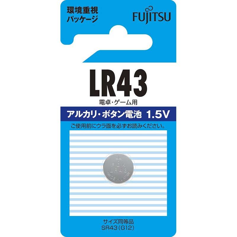アルカリボタン電池(LR43)_07-6562_LR43C(B)N_FUJITSU(富士通)