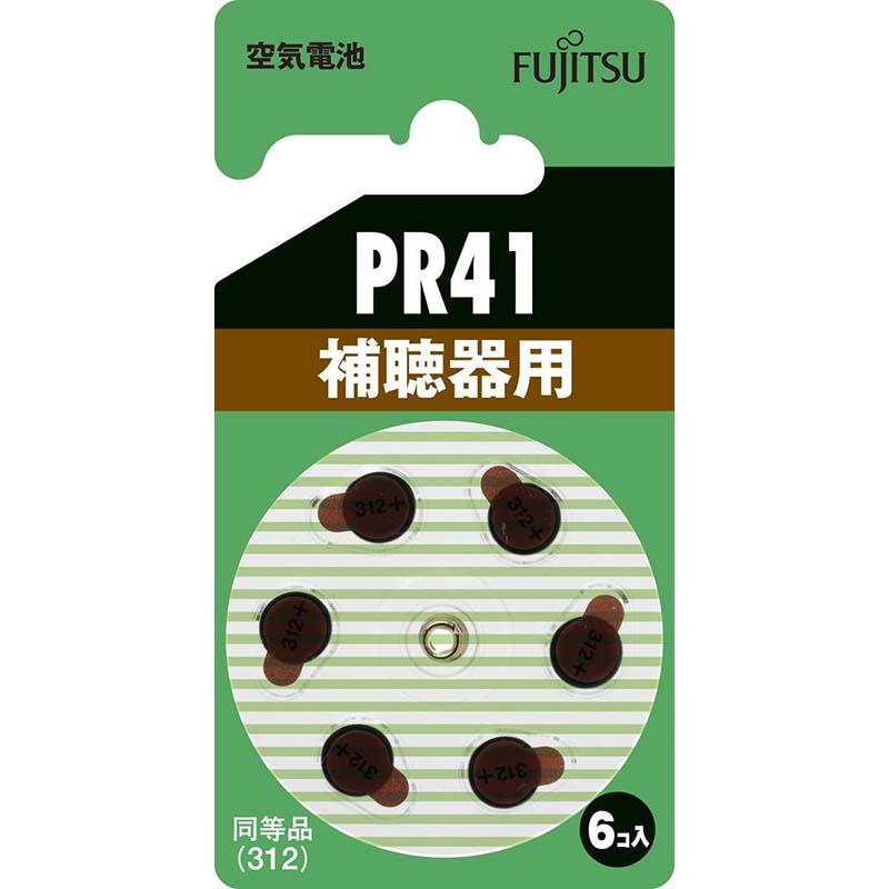 【メーカー取寄せ納期約2週間】補聴器用空気電池 PR41(6B)_07-6586_PR41(6B)_FUJITSU(富士通)