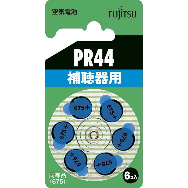 【メーカー取寄せ納期約2週間】補聴器用空気電池 PR44(6B)_07-6587_PR44(6B)_FUJITSU(富士通)