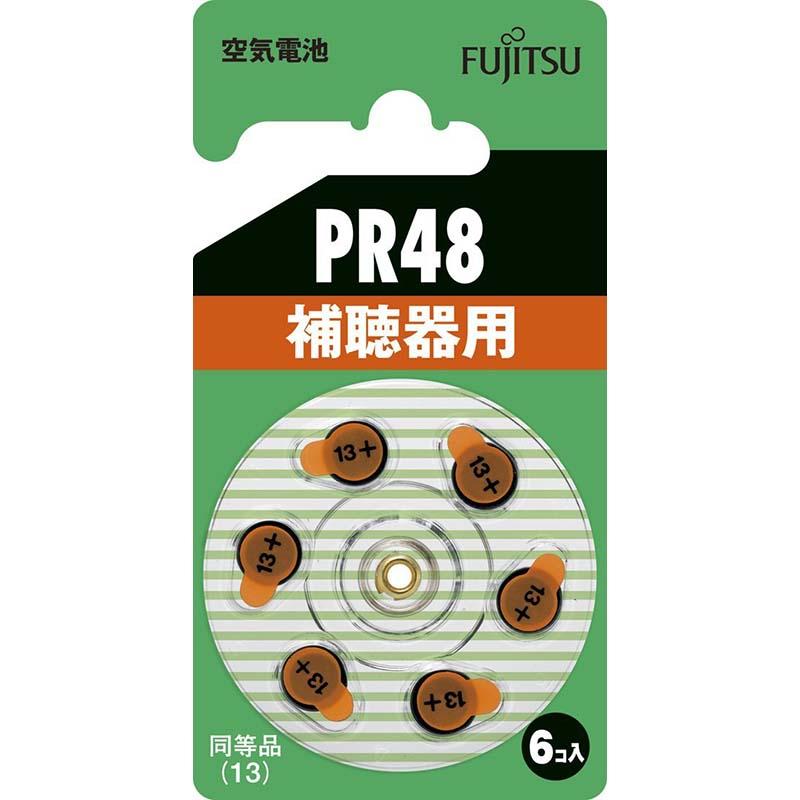 【メーカー取寄せ納期約2週間】補聴器用空気電池 PR48(6B)_07-6588_PR48(6B)_FUJITSU(富士通)