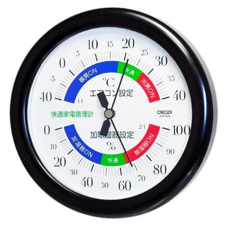 温湿度計(快適家電管理表示) ブラック_07-7739_TR-130K_Crecer(クレセル)