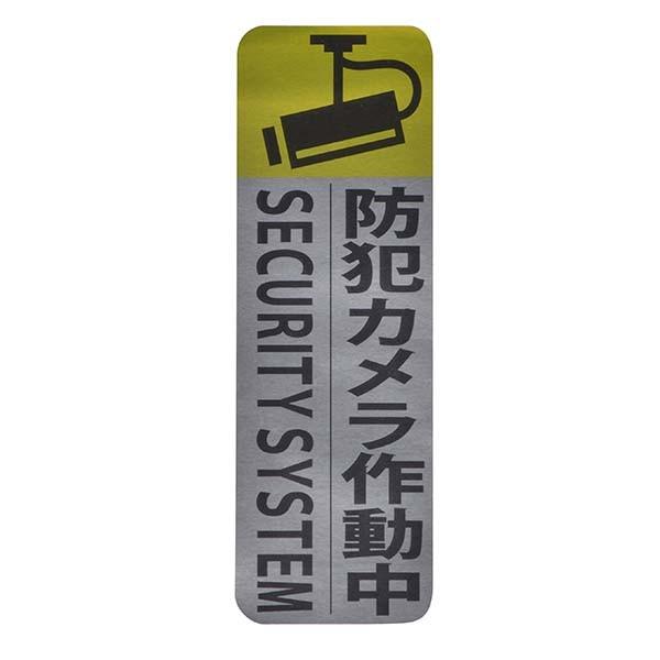 OSE-P-CD1 ダミーカメラ(防犯ステッカー付き) OHM(オーム電機)