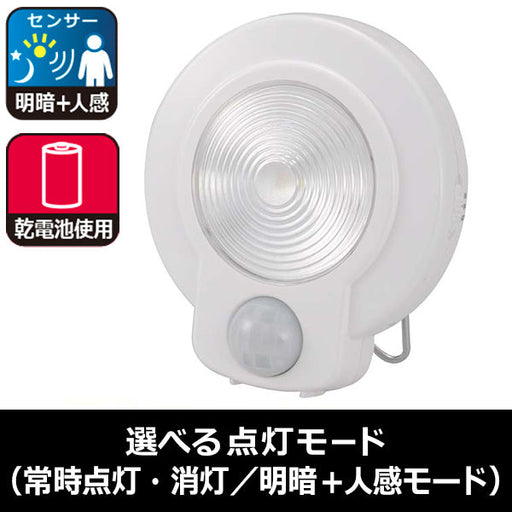 LEDセンサーライト(明暗+人感センサー付/ホワイト)_07-9754_NIT-L03M-W_OHM(オーム電機)