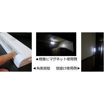 LEDセンサーライト ホワイト_07-9757_NIT-L033M-W_OHM(オーム電機)