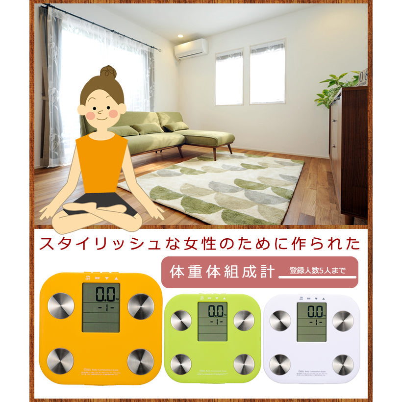 体重体組成計 ホワイト_08-0035_HB-K90-W_OHM(オーム電機)