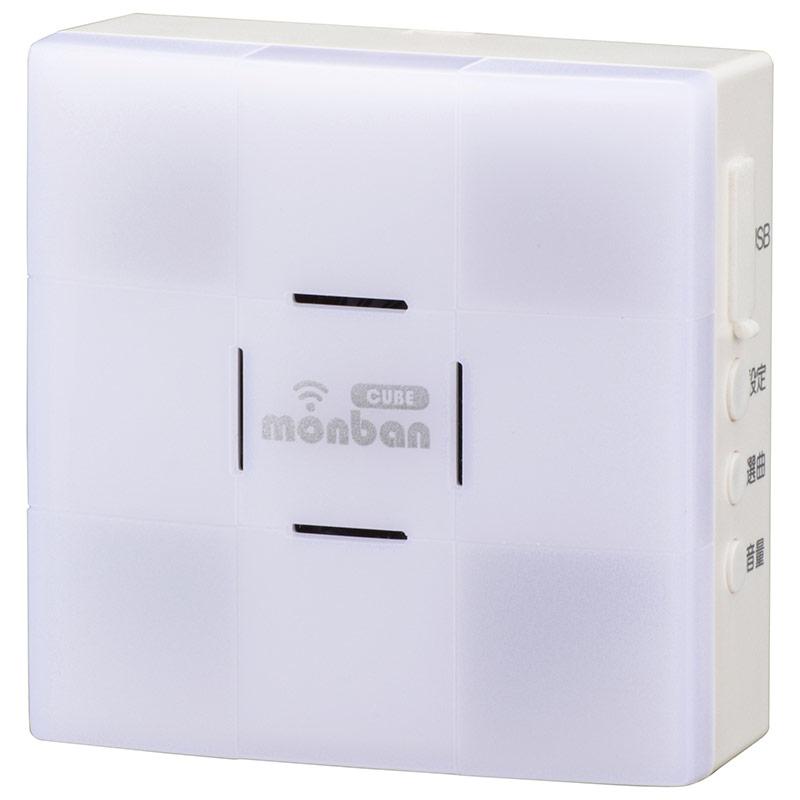【音と光で知らせる】チャイム増設用 光フラッシュ受信機(単3形×3本使用)_08-0547_OCH-DC47-BLUE_OHM(オーム電機)