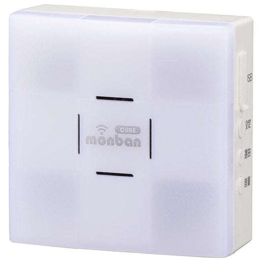 【音と光で知らせる】チャイム増設用 光フラッシュ受信機(単3形×3本使用)_08-0547_OCH-DC47-BLUE_OHM(オーム電機)