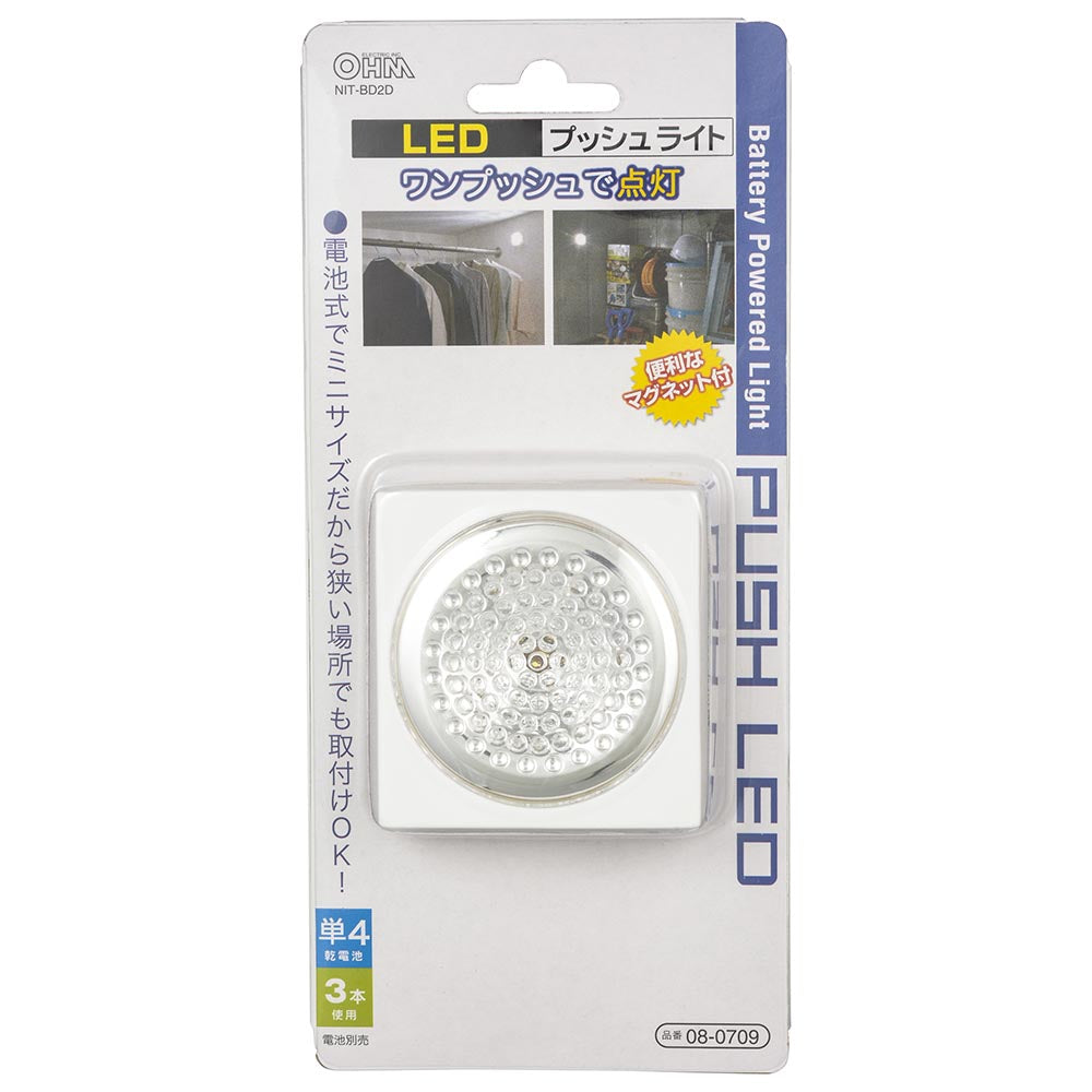 LEDミニプッシュライト(点灯80時間/単4形×3本使用)_08-0709_NIT-BD2D_OHM(オーム電機)