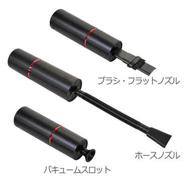 ブロワー付きハンディークリーナー(充電式/Type-C/充電3.5時間/連続使用12分/本体質量465g/ブラック)_08-0721_SOJ-H002S_OHM(オーム電機)