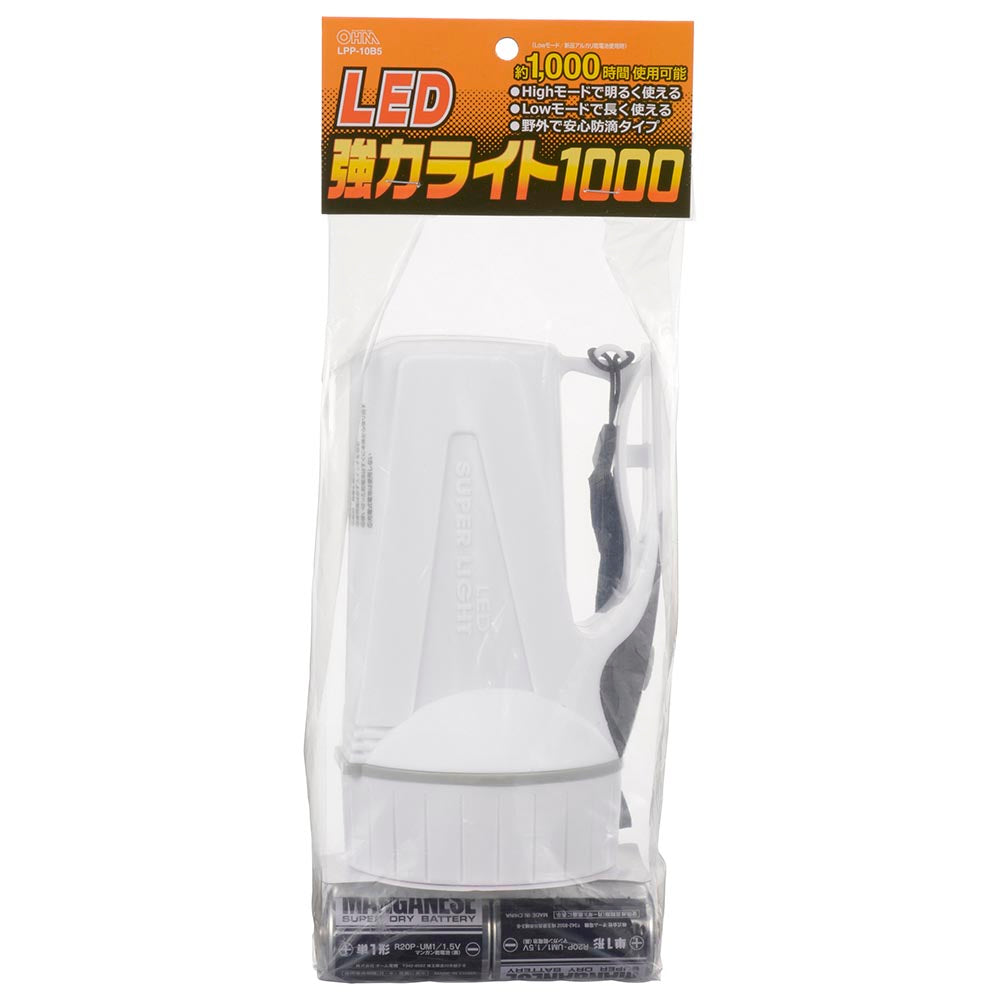 LED強力ライト(1000時間使用可能/Highで100Lm/単1形×4本付属/防水仕様IPX4)_08-0759_LPP-10B5_OHM(オーム電機)