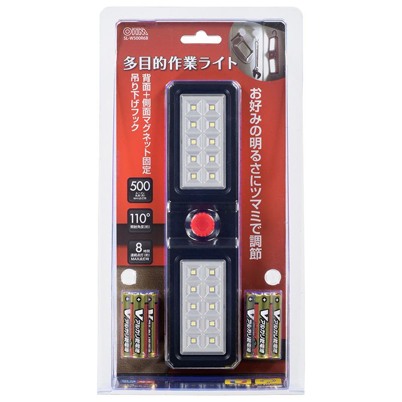 多目的作業ライト(500 lm/単3形×6本/連続点灯時間8時間)_08-0780_SL-W500R6B_OHM(オーム電機)