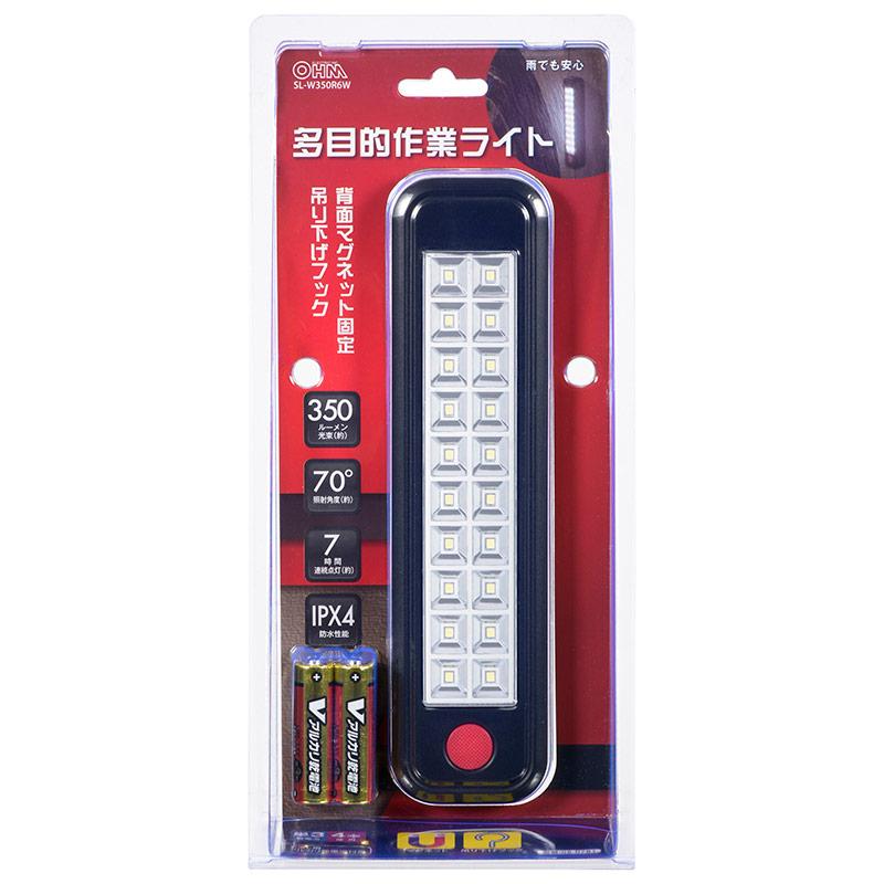 LED多目的作業ライト(350lm/単3形×4本付属/連続点灯時間7時間/IPX4防まつ形)_08-0781_SL-W350R6W_OHM(オーム電機)
