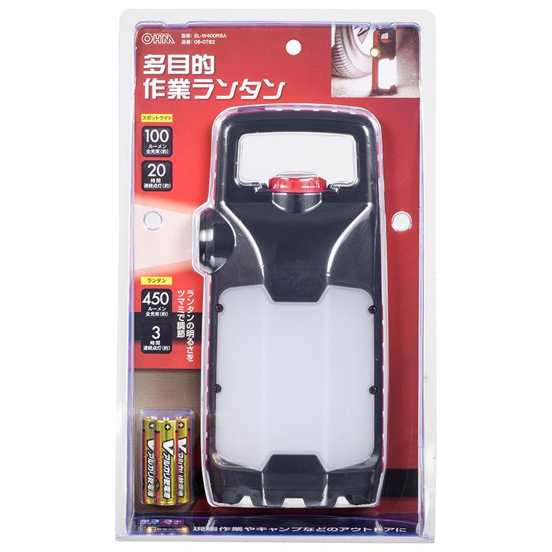 多目的作業ランタン(450 lm/単3形×3本/連続点灯時間3時間)_08-0782_SL-W400R6A_OHM(オーム電機)