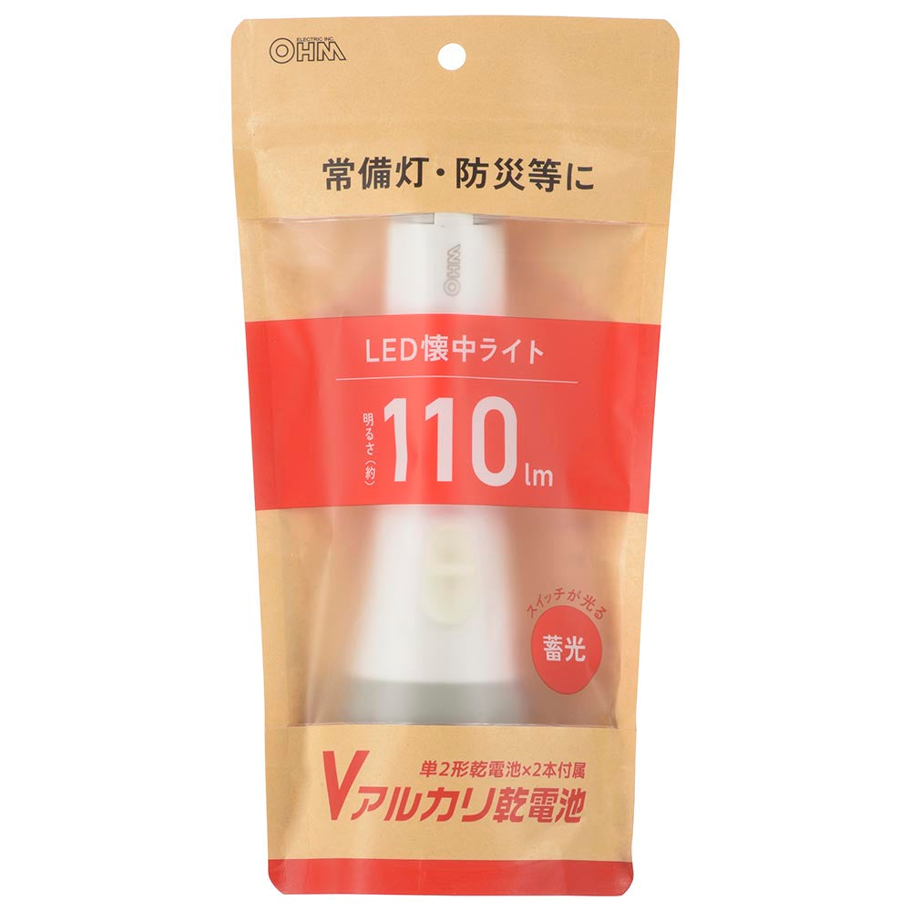 乾電池付LEDライト(110lm/単2形×2本付属/連続使用81時間/蓄光スイッチ)_08-0923_LHPー2211C7_OHM(オーム電機)