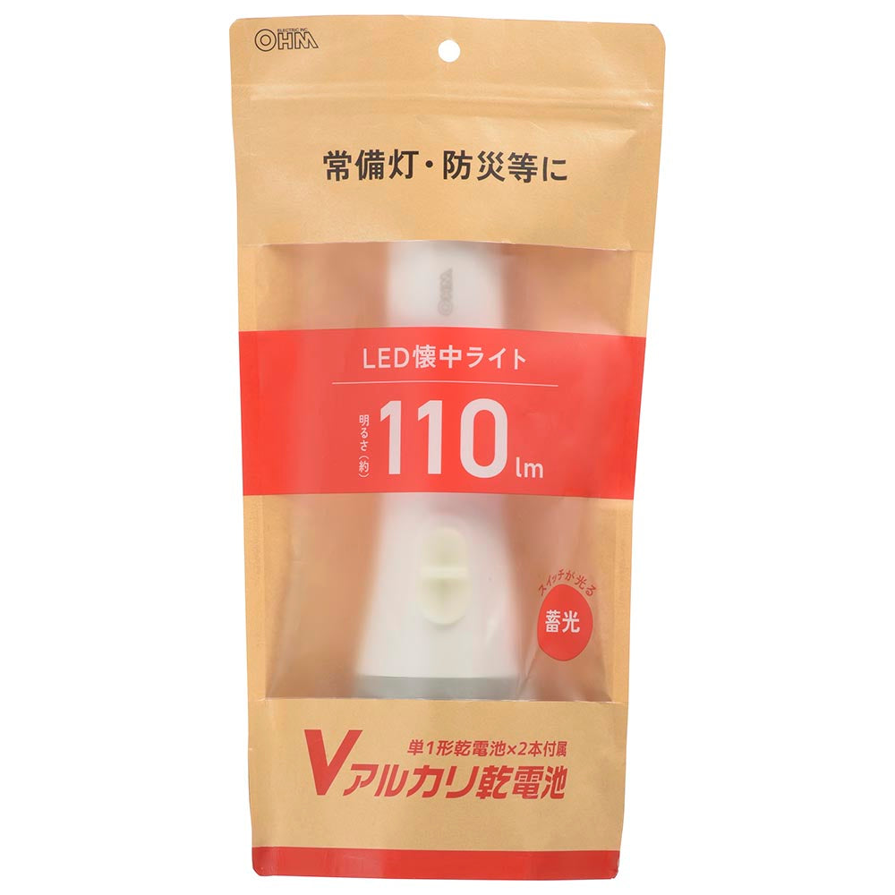 乾電池付LEDライト(110lm/単1形×2本付属/連続使用135時間/蓄光スイッチ)_08-0924_LHP-1211C7_OHM(オーム電機)