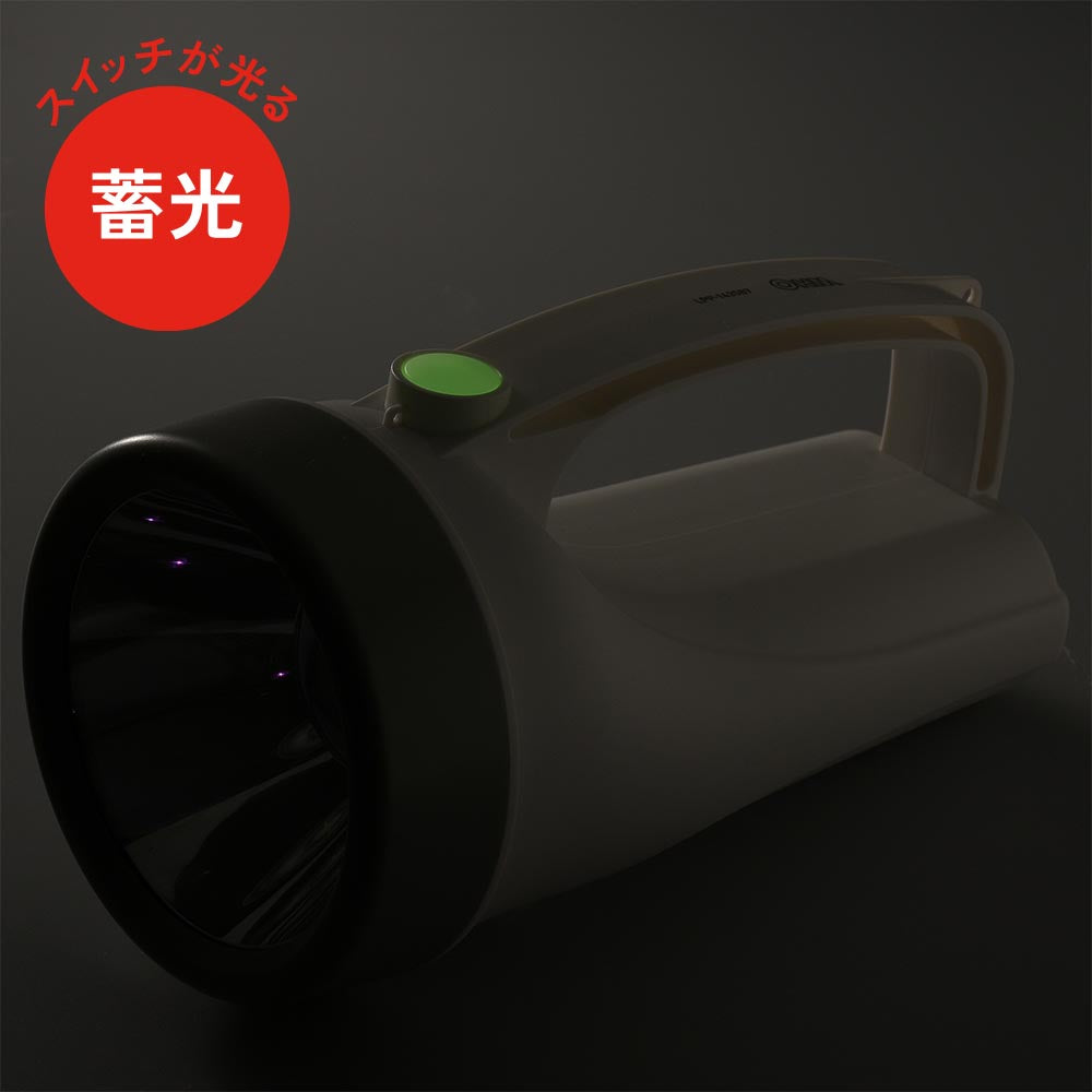 V電池付LED強力ライト(350 lm/蓄光スイッチ/保護等級IPX4/連続点灯45時間/単1形×4本付属)_08-0926_LPPー1435B7_OHM(オーム電機)