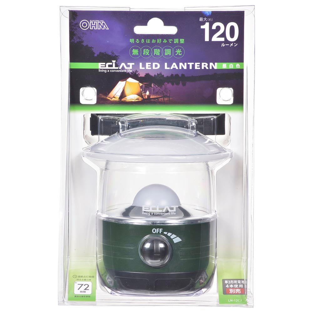 LEDランタン(無段階調光/昼白色/最大120lm/単3形×4本使用/連続点灯最大時6.5時間、最小時72時間)_08-0929_LN-12C7_OHM(オーム電機)