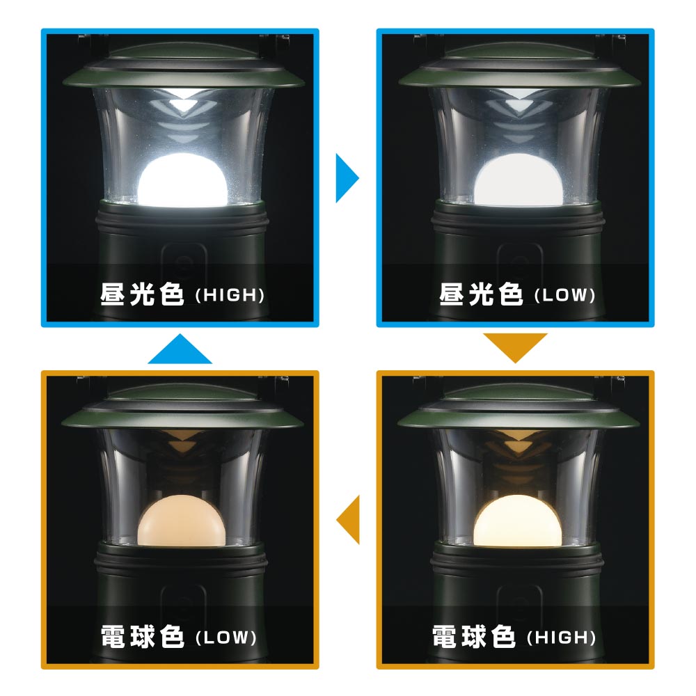 調色調光LEDランタン(昼光色、電球色/調光2段階/480Lm 昼光Highモード/防水保護等級IPX4/単1形×3本使用)_08-0931_LN-50C7-G_OHM(オーム電機)