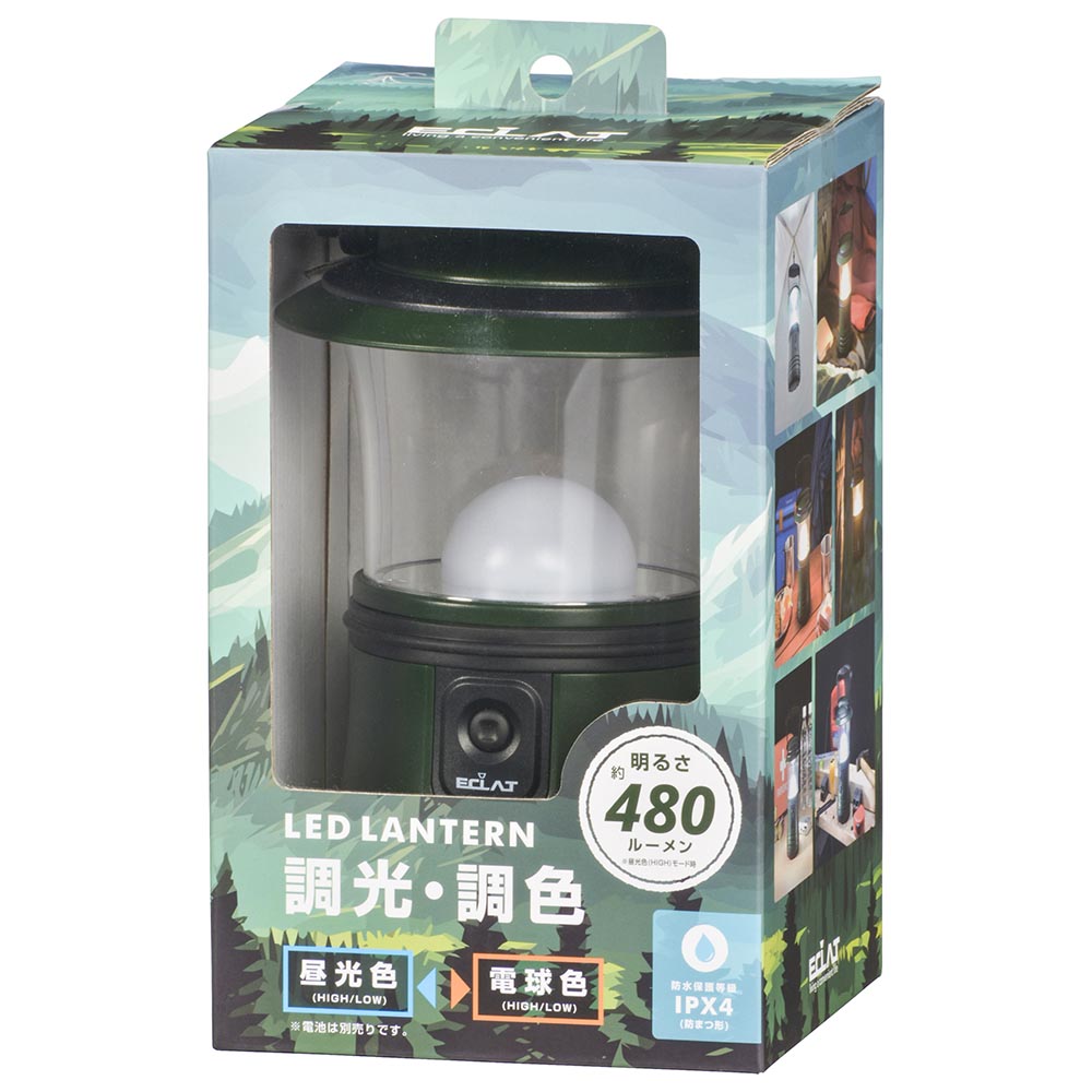 調色調光LEDランタン(昼光色、電球色/調光2段階/480Lm 昼光Highモード/防水保護等級IPX4/単1形×3本使用)_08-0931_LN-50C7-G_OHM(オーム電機)