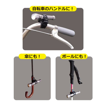 懐中ライト取付マルチホルダー(取付可能なライト直径20~25mm/ブラック)_08-1032_BY-02K-172_OHM(オーム電機)