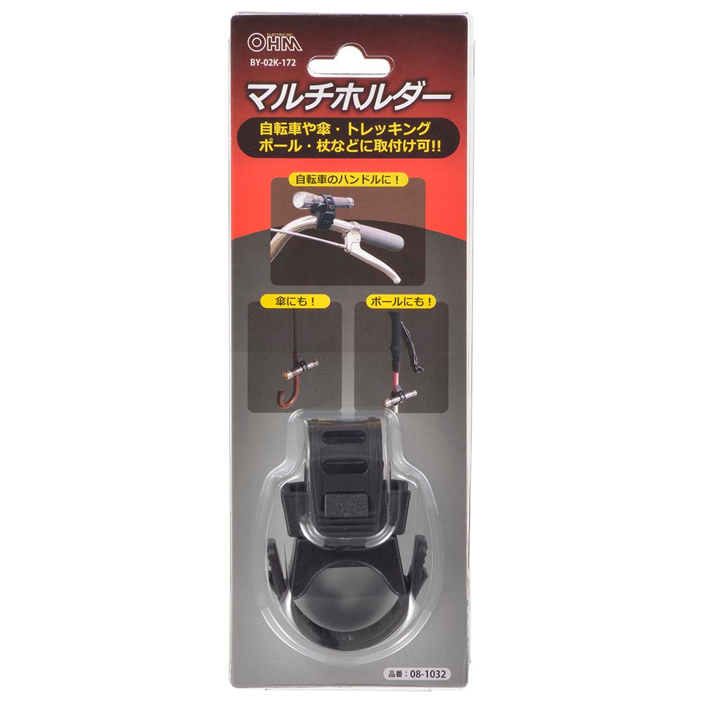 懐中ライト取付マルチホルダー(取付可能なライト直径20~25mm/ブラック)_08-1032_BY-02K-172_OHM(オーム電機)