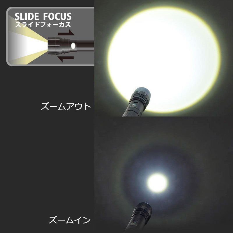 LED高機能ライト(スライドフォーカス/無段階調光/点滅機能/MAX1100 lm/単3形×3本使用/連続使用1.5~27時間/保護等級IP66)_08-1041_LHA-KS331PZ-K2_OHM(オーム電機)