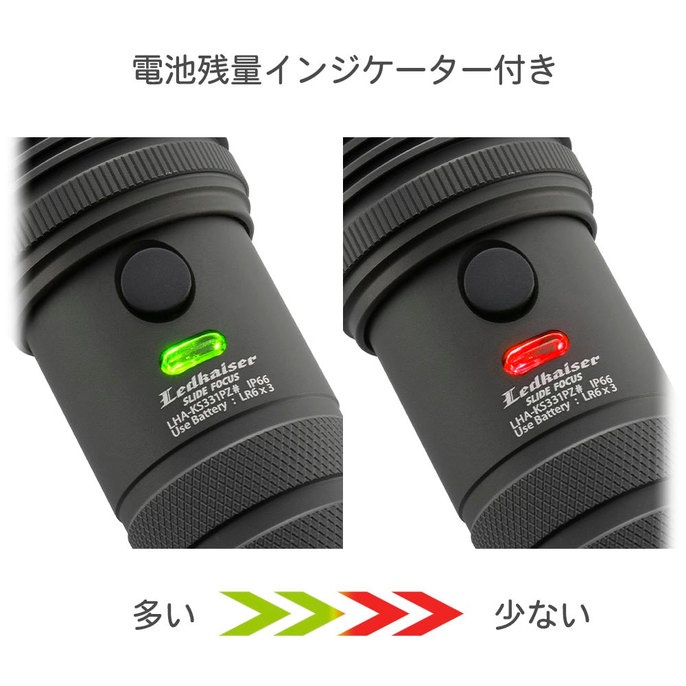 LED高機能ライト(スライドフォーカス/無段階調光/点滅機能/MAX1100 lm/単3形×3本使用/連続使用1.5~27時間/保護等級IP66)_08-1041_LHA-KS331PZ-K2_OHM(オーム電機)