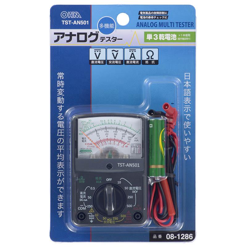 08-1286_TST-AN501_多機能アナログテスター_OHM(オーム電機)