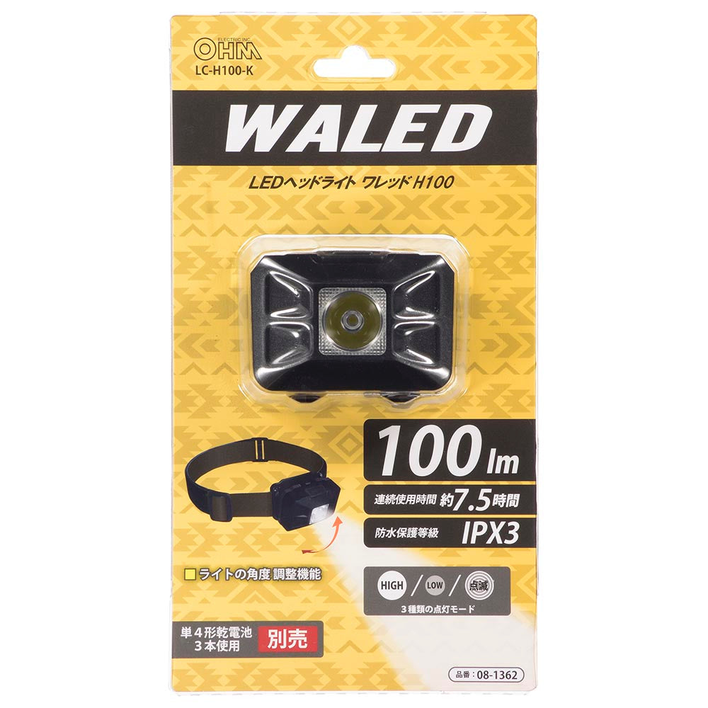 LEDヘッドライト(100lm/単4形×3本使用/保護等級IPX3防雨形/連続使用HIGH7.5時間、LOW35時間)_08-1362_LC-H100-K_OHM(オーム電機)
