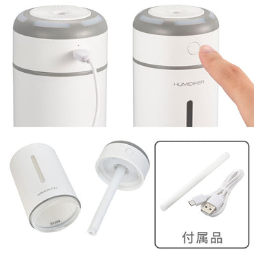 USB卓上加湿器(連続・間欠運転/LEDライトアップ機能/2W/容器容量230mL/ホワイト)_08-1424_KIS-UK230C-W_OHM(オーム電機)