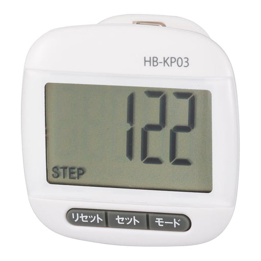 【表示が見やすい】歩数計(振り子式/クリップ付/ホワイト)_08-1435_HB-KP03-W_OHM(オーム電機)