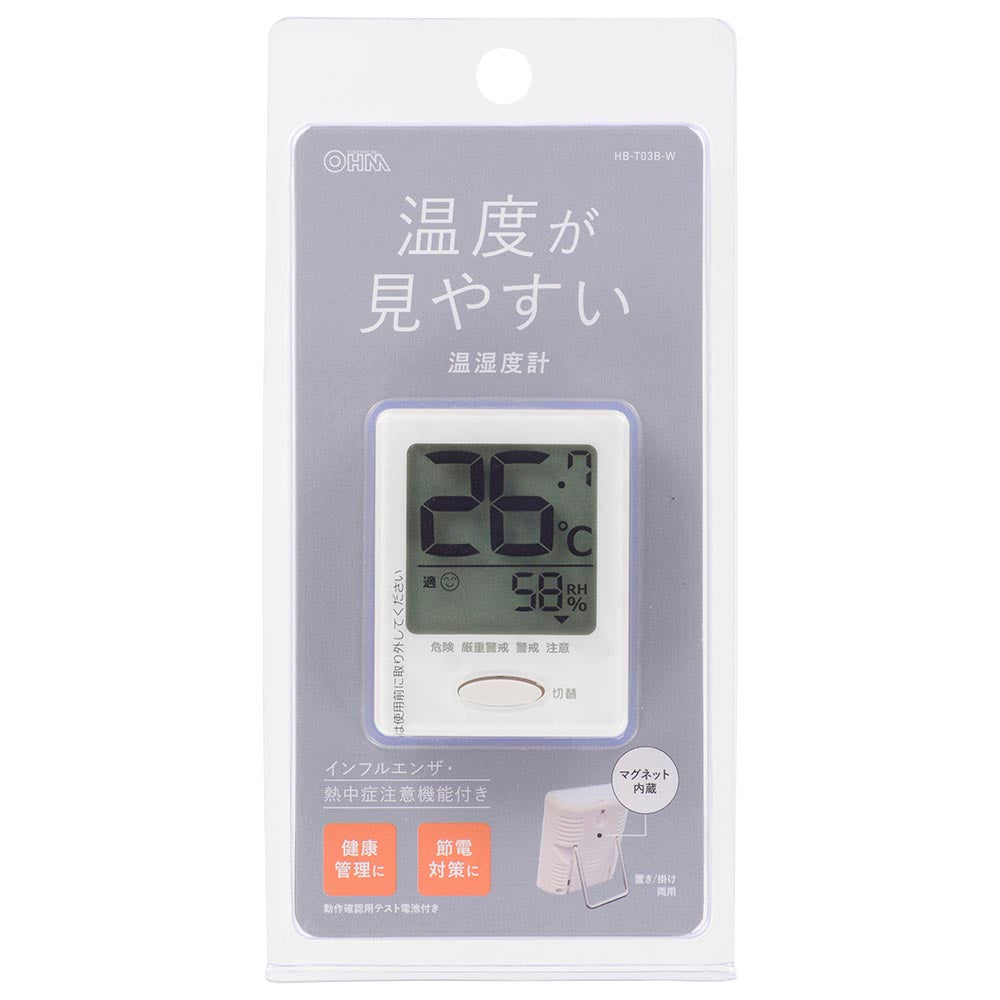 温湿度計(インフルエンザ・熱中症注意機能付/コイン電池CR2032×1個付属/ホワイト)_08-1439_HB-T03B-W_OHM(オーム電機)