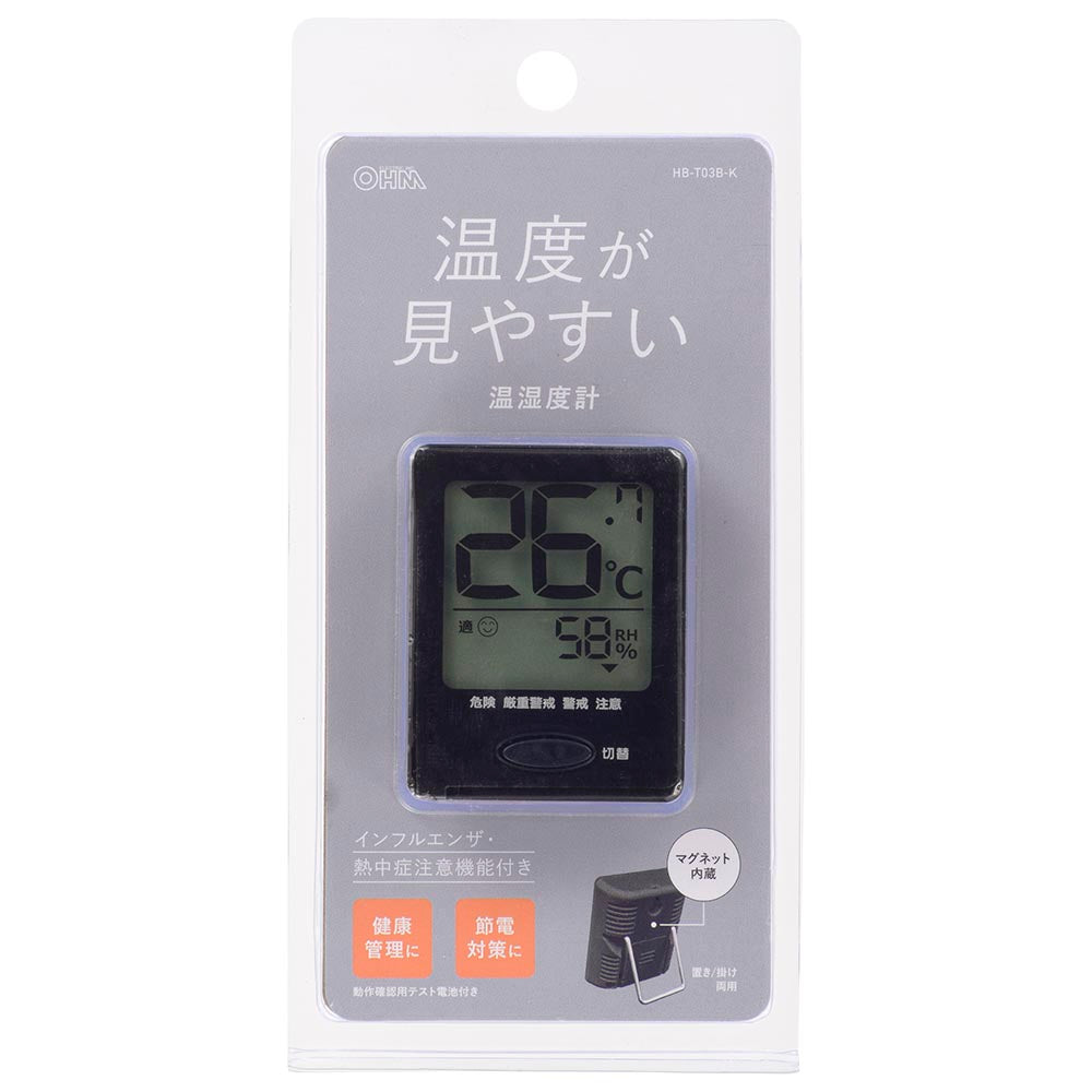温湿度計(インフルエンザ・熱中症注意機能付/コイン電池CR2032×1個付属/ブラック)_08-1440_HB-T03B-K_OHM(オーム電機)