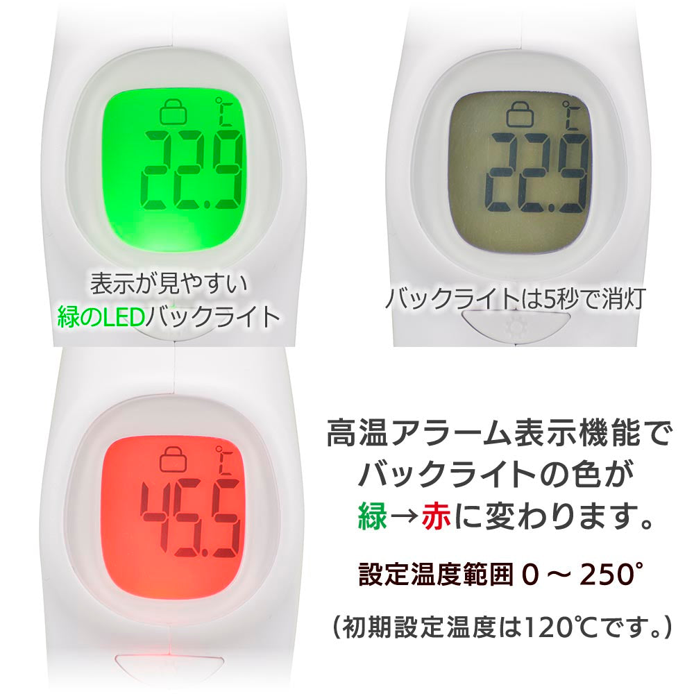 赤外線温度計(測定時間約1秒/0℃~250℃/単4形×2本使用/ホワイト)_08-1449_COK-Z300-W_OHM(オーム電機)