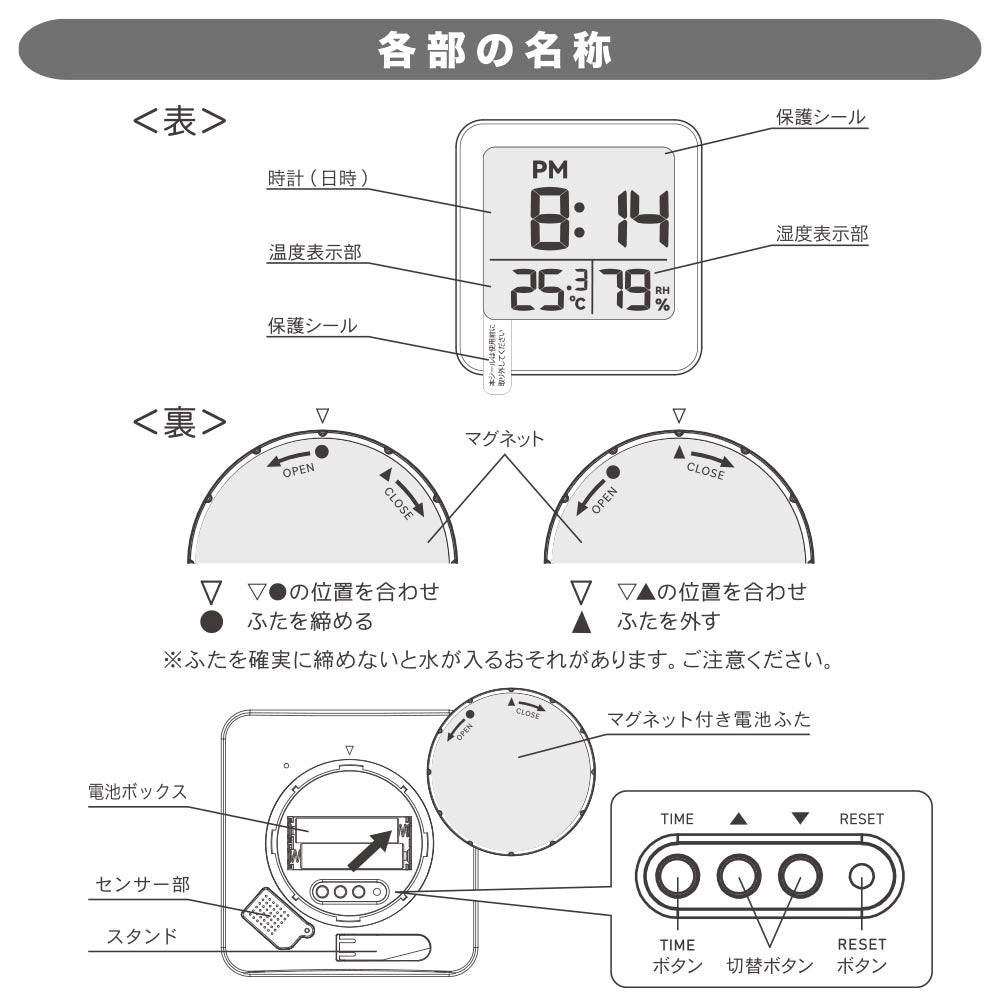 お風呂クロック&温湿度計(単4形×2本使用/防水性能IPX4/ホワイト)_08-1450_HB-T20-W_OHM(オーム電機)
