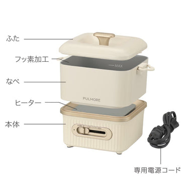 ヌードルクッカー(なべと本体は分離式/0.8リットル/550W/質量1.3kg/ホワイト)_08-1460_COK-NB80W_OHM(オーム電機)