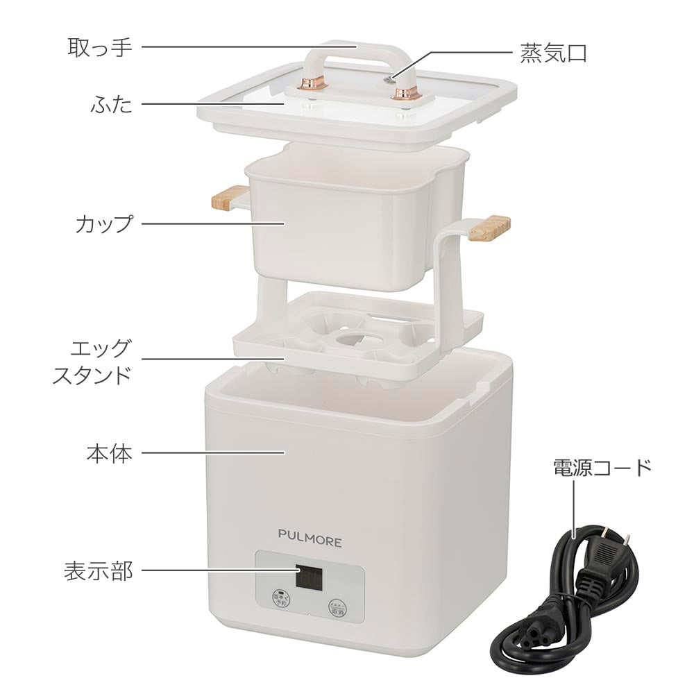 エッグクッカー(固ゆで、半熟、温泉たまご、茶碗蒸しの4メニュー/300W/ホワイト)_08-1462_COK-UT30W_OHM(オーム電機)